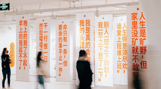 禾石活动策划：搜狐《皮皮狐的真皮展》真好玩！！