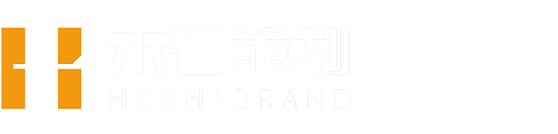 深圳禾石数字营销顾问有限公司