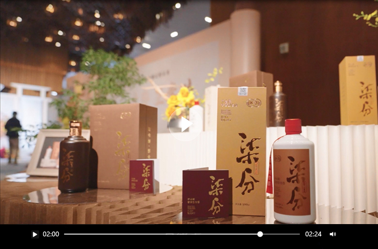 一个有前途的酒搭子