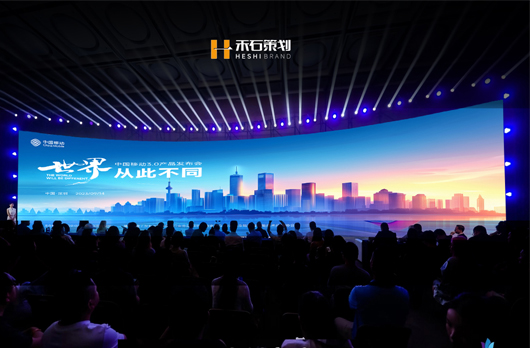 中国移动