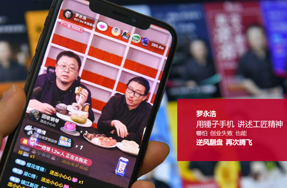 PPT原创设计